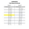 Тетрадь ЗЕЛЁНАЯ обложка 12 л., клетка с полями, офсет, "Маяк", Т5012Т2 5Г, 101886