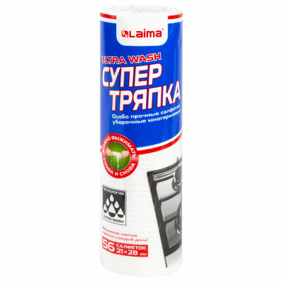 Салфетки уборочные ЦЕЛЛЮЛОЗНЫЕ многоразовые особо прочные 56 шт. СУПЕР ТРЯПКА 21х28 см LAIMA ULTRA WASH, 607996, 607996