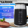 Чайник с терморегулятором и дисплеем, ДВОЙНЫЕ СТЕНКИ, SONNEN KT-8717, 1,7 л, 2200 Вт, черный, 454687, 454687