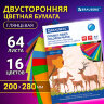 Цветная бумага А4 2-сторонняя мелованная, 64 листа 16 цветов, склейка, BRAUBERG, 200х280 мм, "Олени", 115172, 115172