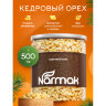 Кедровые орехи отборные NARMAK 500 г, 00-00000011, 624961