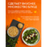 Кедровые орехи отборные NARMAK 500 г, 00-00000011, 624961