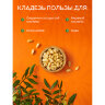 Кедровые орехи отборные NARMAK 500 г, 00-00000011, 624961