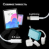 Переходник для наушников с iPhone LIGHTNING на AUX (MINI JACK 3.5 мм), SONNEN, 0,1 м, белый, 513565, 513565