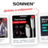 Переходник для наушников с iPhone LIGHTNING на AUX (MINI JACK 3.5 мм), SONNEN, 0,1 м, белый, 513565, 513565