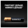 Батарейки КОМПЛЕКТ 4 шт., DURACELL Basic ОРИГИНАЛ, AAA (LR03, 24А), алкалиновые, мизинчиковые, MN 2400 AAA LR3, 450403