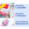 Средство дезинфицирующее Таблетки хлорные 300 штук, 1 кг, банка, ЛАЙМАДЕЗ, 607913, 607913