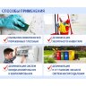 Средство дезинфицирующее Таблетки хлорные 300 штук, 1 кг, банка, ЛАЙМАДЕЗ, 607913, 607913