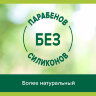 Гель для душа 750 мл, PALMOLIVE АРОМА НАСТРОЕНИЕ "Твое расслабление", 8693495047463, 609033
