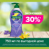 Гель для душа 750 мл, PALMOLIVE АРОМА НАСТРОЕНИЕ "Твое расслабление", 8693495047463, 609033