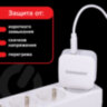 Зарядное устройство быстрое сетевое (220 В) SONNEN, USB QC 3.0 18 Вт, 3 А, белое, 455506, 455506