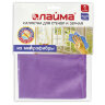 Салфетка из МИКРОФИБРЫ для стекол и зеркал 30х30 см, фиолетовая, 280 г/м2, LAIMA, 601248, 601248