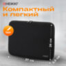 Чехол для ноутбука HEIKKI SLIM 13-14'' (ХЕЙКИ), неопрен, Case, черный, 26х37х2,5 см, 272605, 272605
