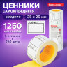 Ценник средний "Цена" 35х25 мм белый, самоклеящийся, КОМПЛЕКТ 5 рулонов по 250 шт., BRAUBERG, 112362, 112362