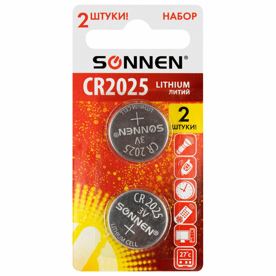 Батарейки литиевые SONNEN Lithium CR2025, "таблетки, дисковые, кнопочные", КОМПЛЕКТ 2 шт., блистер, 457139, 457139