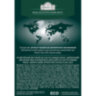 Чай листовой AHMAD "Ceylon Tea OP" черный цейлонский крупнолистовой 200 г, 1289-012, 620211