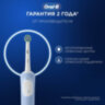 Зубная щетка электрическая ORAL-B (Орал-би) Vitality Pro, БЕЛАЯ/ГОЛУБАЯ, 1 насадка, 53019436, 608717
