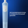 Зубная щетка электрическая ORAL-B (Орал-би) Vitality Pro, БЕЛАЯ/ГОЛУБАЯ, 1 насадка, 53019436, 608717