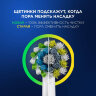 Зубная щетка электрическая ORAL-B (Орал-би) Vitality Pro, БЕЛАЯ/ГОЛУБАЯ, 1 насадка, 53019436, 608717