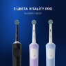 Зубная щетка электрическая ORAL-B (Орал-би) Vitality Pro, БЕЛАЯ/ГОЛУБАЯ, 1 насадка, 53019436, 608717