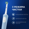 Зубная щетка электрическая ORAL-B (Орал-би) Vitality Pro, БЕЛАЯ/ГОЛУБАЯ, 1 насадка, 53019436, 608717