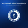 Зубная щетка электрическая ORAL-B (Орал-би) Vitality Pro, БЕЛАЯ/ГОЛУБАЯ, 1 насадка, 53019436, 608717
