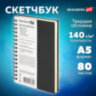 Скетчбук, слоновая кость 140 г/м2 130х210 мм, 80 л., КОЖЗАМ, гребень, BRAUBERG ART CLASSIC, черный, 116475, 116475
