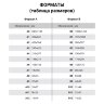 Бумага для пастели (1 лист) FABRIANO Tiziano А2+ (500х650 мм), 160 г/м2, черный, 52551031, 10 шт., 129955