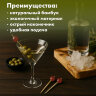 Пики для канапе бамбуковые "Жемчужина Красная", 12 см, 100 шт., КП, 139418, 700674