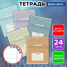Тетрадь 24 л. BRAUBERG, линия, обложка картон, KNOWLEDGE, 107309, 107309
