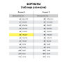 Тетрадь ЗЕЛЁНАЯ обложка 12 л., узкая линия с полями, офсет, "Маяк", Т 5012 Т2 ЗЕЛ 3Г, Т5012Т2ЗЕЛ3Г, 105993