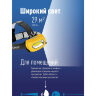 Фонарь налобный аккумуляторный КОСМОС 3 Вт СОВ, Li-pol, заряд от USB, KOC-LiPoH3WCOB, 238272