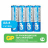 Батарейки КОМПЛЕКТ 4 шт., GP PowerPlus AA (R6, 15G), солевые, пальчиковые, в пленке, 15CEBRA-2S4, 457757
