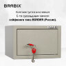 Сейф мебельный BRABIX "D-18m", 180х270х236 мм, 5 кг, ключевой замок, крепление к стене, 291161, 291161