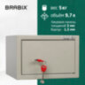 Сейф мебельный BRABIX "D-18m", 180х270х236 мм, 5 кг, ключевой замок, крепление к стене, 291161, 291161