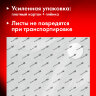 Бумага для акварели 300 г/м2 460x660 мм крупное зерно, 10 листов, BRAUBERG ART PREMIERE, 113234, 113234