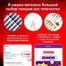 Бумага для акварели 300 г/м2 460x660 мм крупное зерно, 10 листов, BRAUBERG ART PREMIERE, 113234, 113234