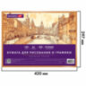 Бумага для рисования и графики в коробе А3 100 л., 200 г/м2 ВАТМАН ГОЗНАК СПб, BRAUBERG ART CLASSIC, 116889, 116889