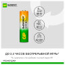 Батарейки аккумуляторные GP ReEnergy Ni-Mh пальчиковые КОМПЛЕКТ 2 шт., АА (HR6), 2600 mAh, 270AAHCRGY, 270AAHCRGY-2CR, 458463
