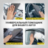 Салфетка КОРЕЙСКАЯ УМНАЯ для дома и авто УБОРКА БЕЗ РАЗВОДОВ, 30х40 см, НАБОР 5 штук, УНИВЕРСАЛЬНАЯ, LAIMA, 700223, 700223