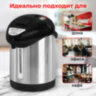 Термопот SONNEN TP-28, 3 л, 900 Вт, 1 температурный режим, ручной насос, сталь, черный/серебро, 456712, 456712
