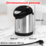 Термопот SONNEN TP-28, 3 л, 900 Вт, 1 температурный режим, ручной насос, сталь, черный/серебро, 456712, 456712