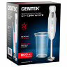 Блендер погружной CENTEK CT-1344, 600 Вт, 2 скорости, 1 насадка, стакан, белый, 457570
