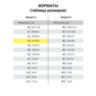 Папка для акварели БОЛЬШАЯ А3, 20 л., "ГАРМОНИЯ", зерно, 200 г/м2, ГОЗНАК, BRAUBERG ART CLASSIC, 112323, 112323