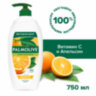 Гель для душа 750 мл, PALMOLIVE НАТУРЭЛЬ "Витамин С и апельсин", 8718951317468, 609036