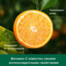 Гель для душа 750 мл, PALMOLIVE НАТУРЭЛЬ "Витамин С и апельсин", 8718951317468, 609036