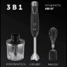Блендер погружной POLARIS PHB 0848 Brilliant Collection, 800 Вт, 2 режима, 3 насадки, стакан, черный, 456714