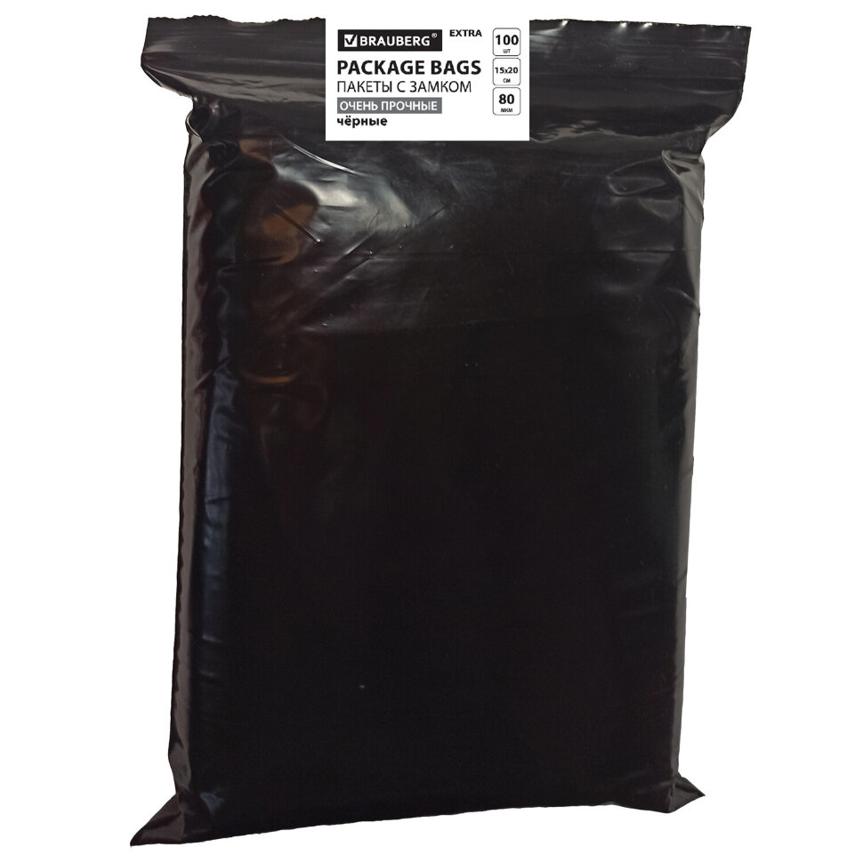 Пакеты ZIP-LOCK ОЧЕНЬ ПРОЧНЫЕ, комплект 100 шт., 150x200 мм, ПВД, 80 мкм, ЧЁРНЫЕ, BRAUBERG, 608930, 608930