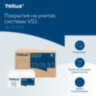 Покрытия на унитаз Tellus/TORK (Система V1), 1/2 сложения, КОМПЛЕКТ 250 шт., 37х41 см, Advanced, белые, 750197, 608716