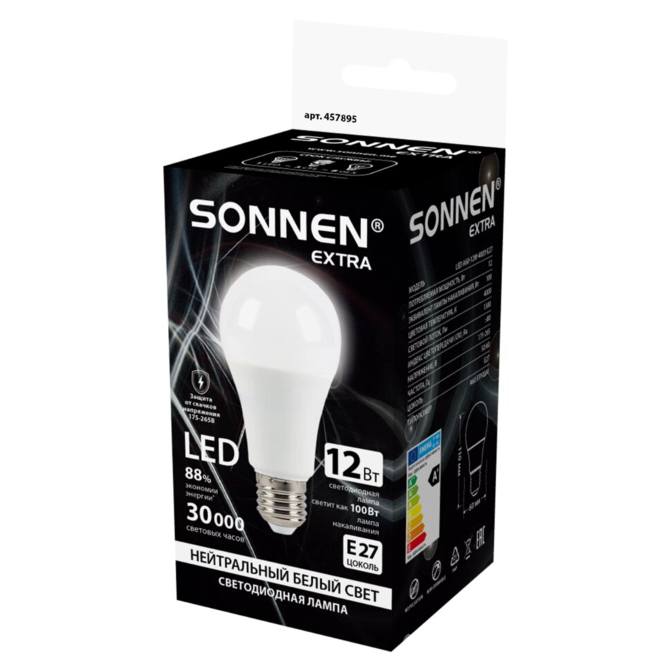 Лампа светодиодная SONNEN EXTRA, 12 (100) Вт, Е27, груша, нейтральный белый, 30000 ч, LED A60-12W-4000-Е27, 457895, 457895